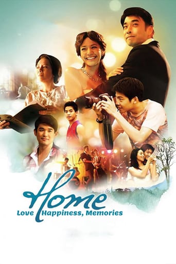 Home (2012)