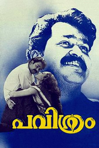 Pavithram (1994)