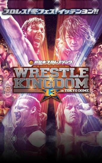 NJPW Wrestle Kingdom 13 (2019)