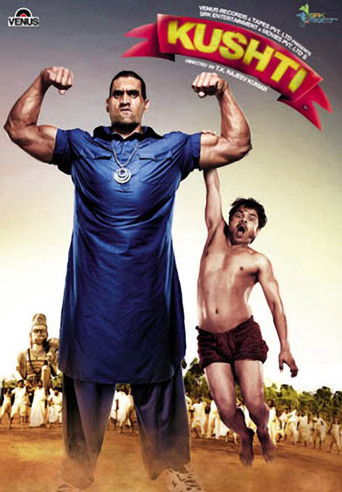 Kushti (2010)