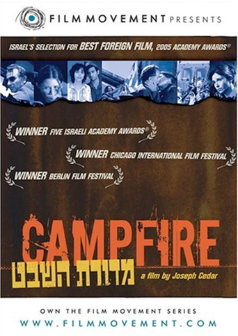 Campfire (2004)