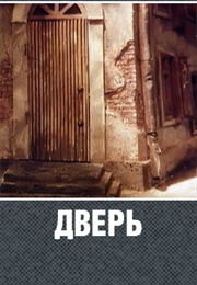 Door (1986)