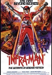 Infra-Man (1975)