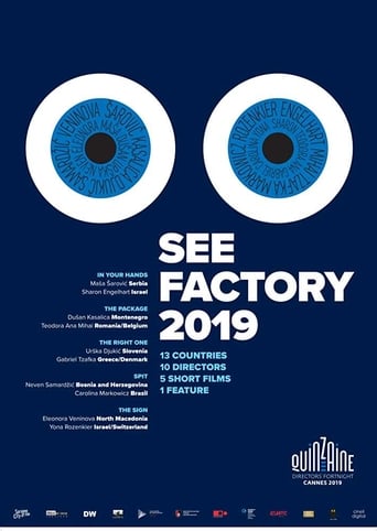 SEE Factory Sarajevo Mon Amour (2019)