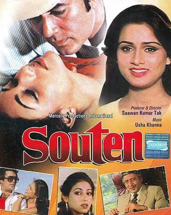 Souten (1983)