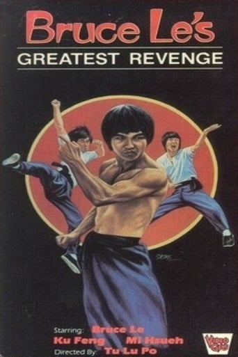 Bruce Le&#39;s Greatest Revenge (1978)