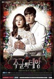 The Master&#39;s Sun (2013)