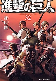 Attack on Titan Vol. 32 (Hajime Isayama)