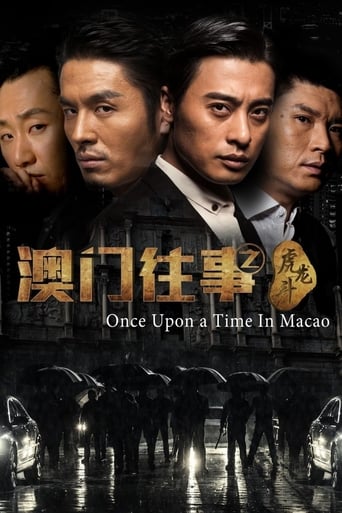 Once Upon a Time in Macau