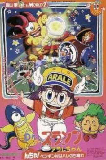 Dr. Slump and Arale-Chan: N-Cha! Penguin Village Is Swelling Then Fair (1993)