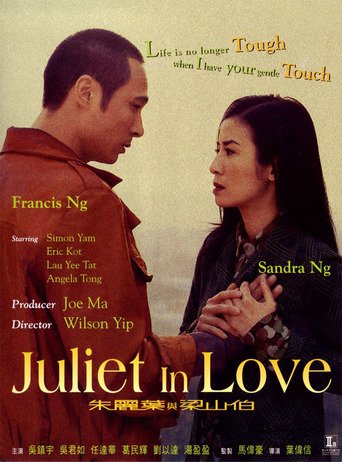 Juliet in Love (2000)