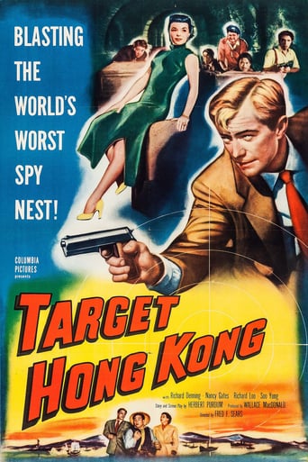 Target Hong Kong (1953)