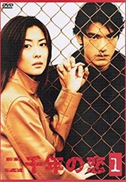 Nisennen No Koi (2000)