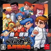 River City: Tokyo Rumble