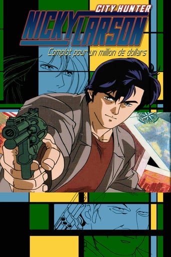 City Hunter: Million Dollar Conspiracy (1990)