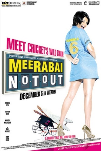 Meerabai Not Out (2008)