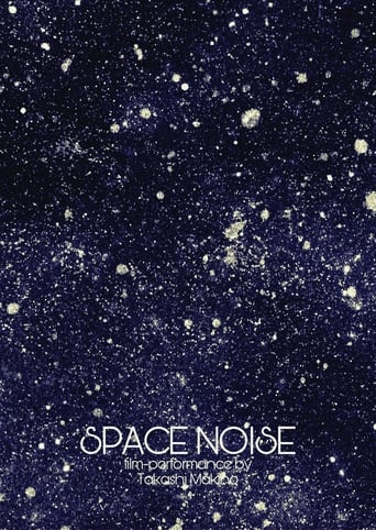 Space Noise (2015)