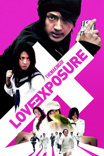 Making of Love Exposure (2010)