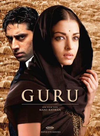 GURU (2007)