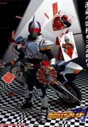 Kamen Rider Blade (2004)