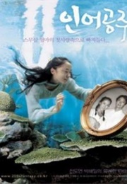 My Mother the Mermaid (2004)