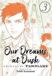 Our Dreams at Dusk Volume 3 (Yuhki Kamatani)