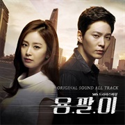 Yongpal