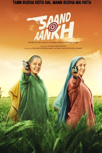 Saand Ki Aankh (2019)