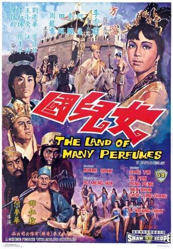 The Land of Many Perfumes (1968)