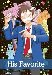 His Favourite Volume 9 (Suzuki Tanaka)