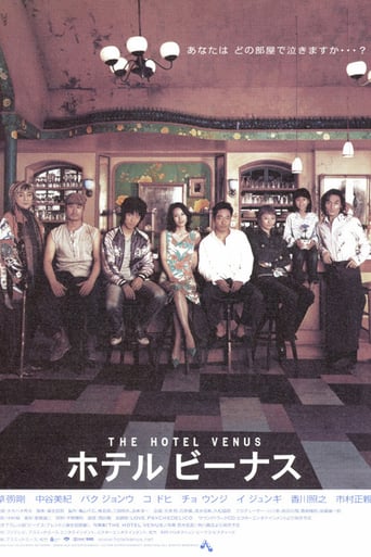 The Hotel Venus (2004)