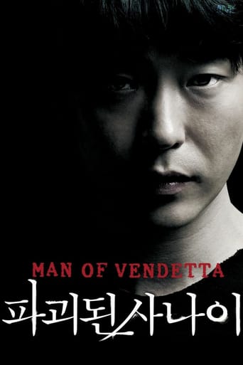 Man of Vendetta (2010)