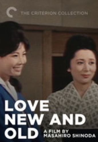 Love Old and New (1961)