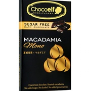 Chocoelf Macadamia Chocolate Bar