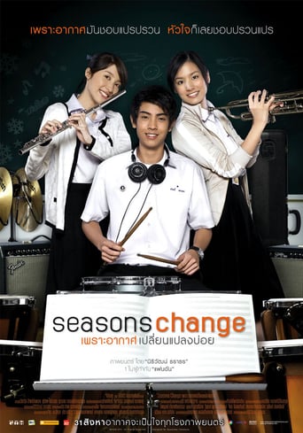 Seasons Change (2006)