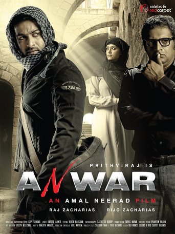 Anwar (2010)