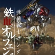 G-Tekketsu 2nd Season