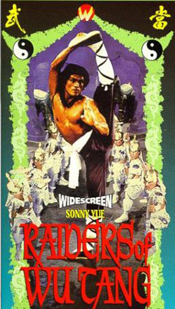 Raiders of the Shaolin Temple (1982)