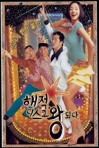 Bet on My Disco (2002)