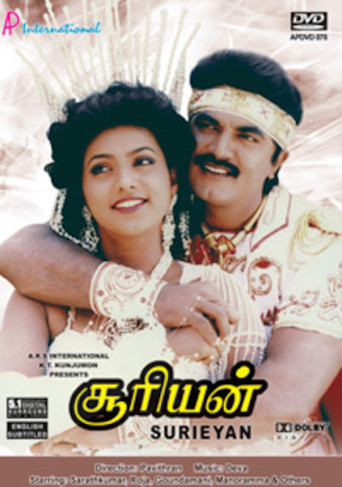 Suriyan (1992)