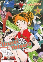 Urusei Yatsura Volume 3 (Rumiko Takahashi)