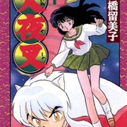 Inuyasha