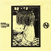 Hanatarash - Hanatarash 3 (1989)