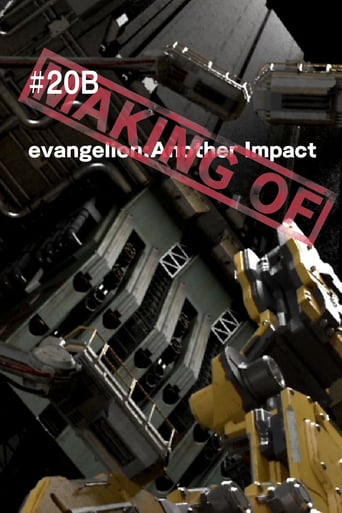 (Making Of) Evangelion: Another Impact (2015)