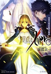 5. the Entire Fate Series (But Fate Zero Is Best) (2006)