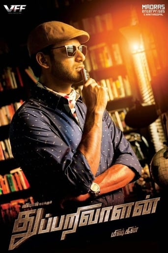 Thupparivaalan (2017)