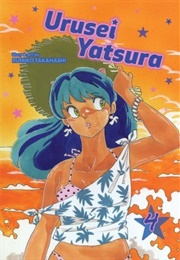 Urusei Yatsura Volume 4 (Rumiko Takahashi)