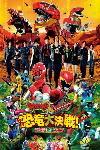 Zyuden Sentai Kyoryuger vs. Go-Busters: Dinosaur Great Battle! Farewell, Eternal Friends (2014)