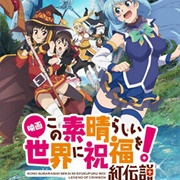 Konosuba -God&#39;s Blessing on This Wonderful World!