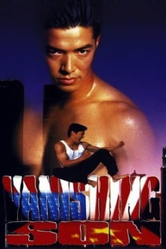 Vanishing Son (1994)